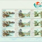 2016-12, Ancient Towns in China (2)《中国古镇(二)》