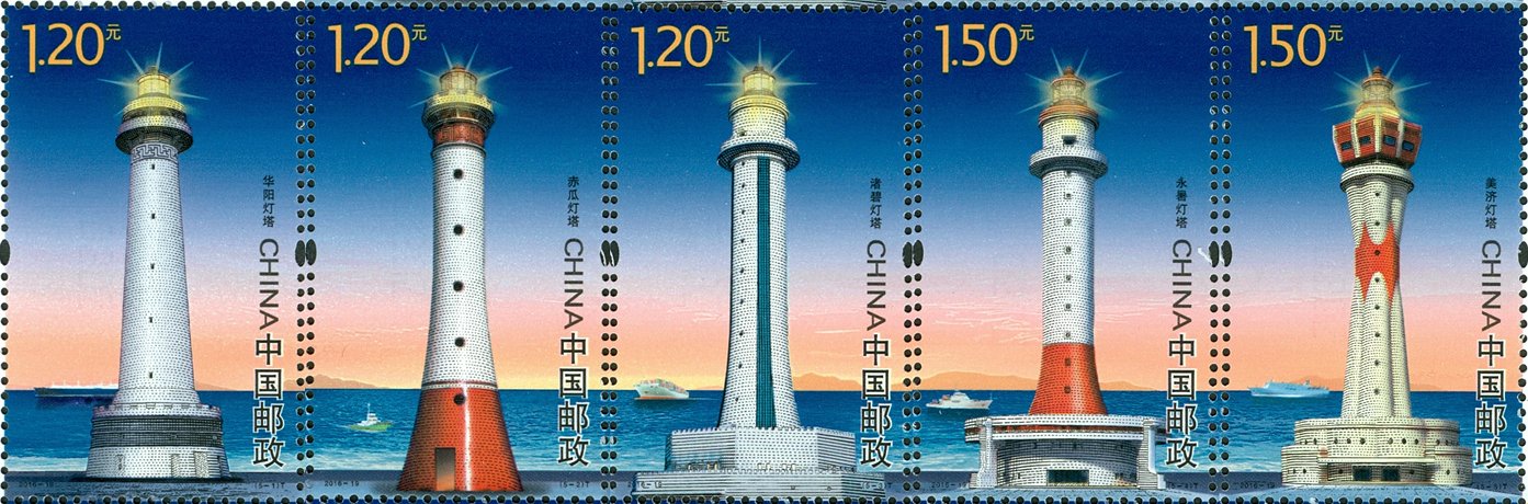 2016-19, China Lighthouses《中国灯塔》