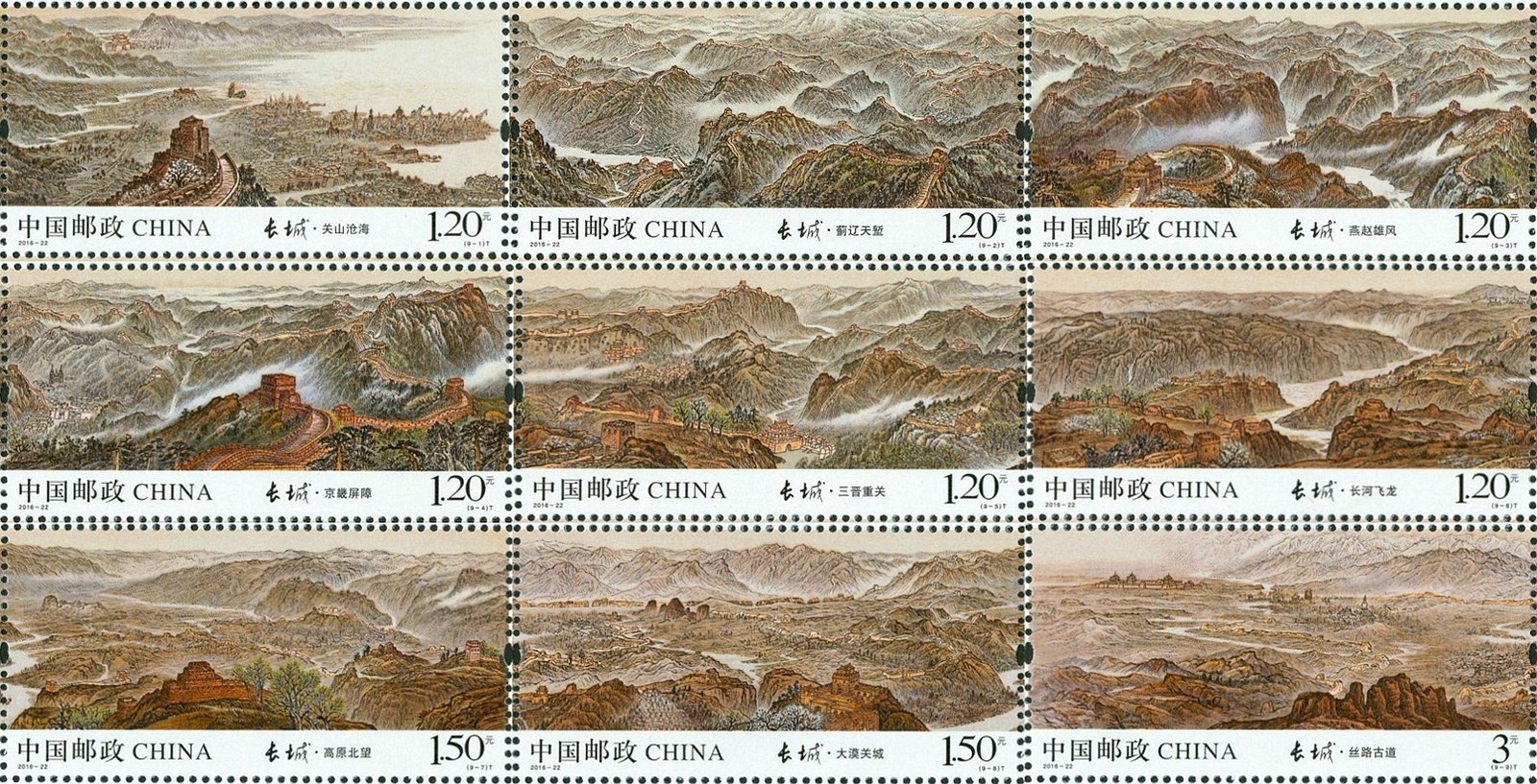 2016-22, The Great Wall《长城》