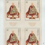 2016-24, Xuan Zang ( Hsuan Tsang )《玄奘》-SILK
