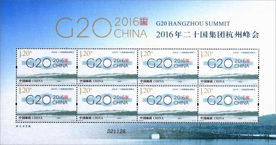 2016-25, 2016 G-20 Hangzhou Summit《2016年二十国集团杭州峰会》