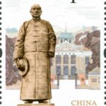 2016-32, The 150th Birth Anniversary of Sun Yat-sen《孙中山诞生一百五十周年》