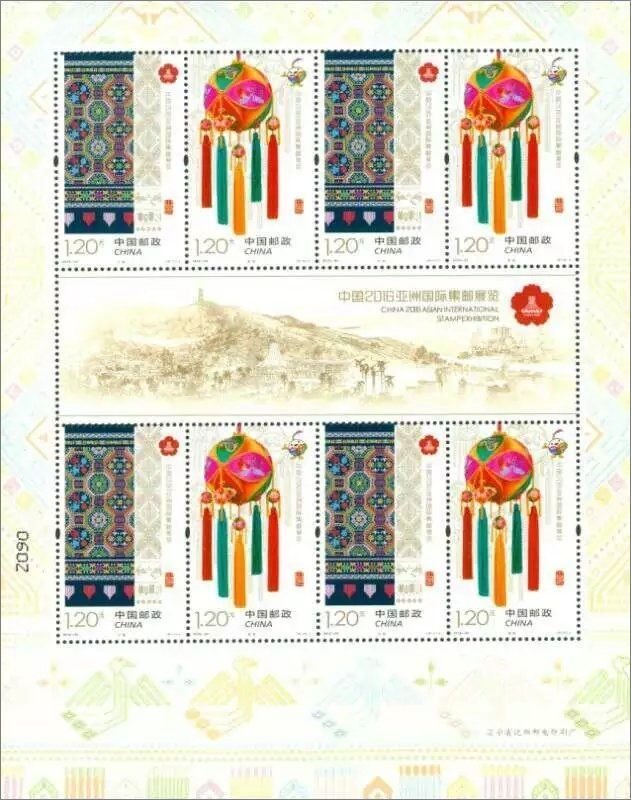 2016-33, China 2016 Asian International Stamp Exhibition《中国2016亚洲国际集邮展览》