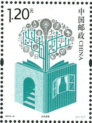 2016-08, Nationwide Reading《全民阅读》