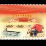 (20-15), Strong Military, 120 fen, 50 * 36 mm