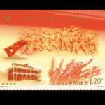 (20-2), Eventful Years, 120 fen, 50 * 36 mm