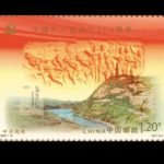 (20-3), Chief Cornerstone, 120 fen, 50 * 36 mm