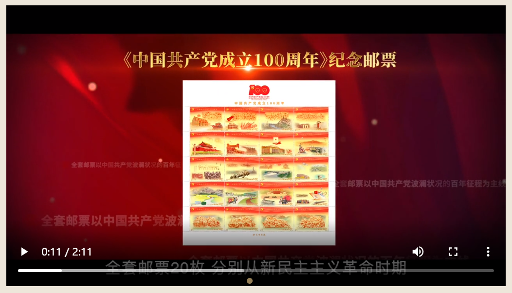 video