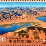 (6-4), Badain Jaran Desert in Alxa, 120 fen, 40 * 30 mm