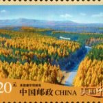 (6-5), Forest of Saihanba in Chengde, 120 fen, 40 * 30 mm