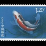 2017-14, Cyprinus carpio(Not issued or published)《锦鲤(未发行)》