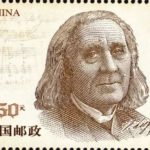 (4-3), Franz Liszt, 150 fen, 44 * 33 mm