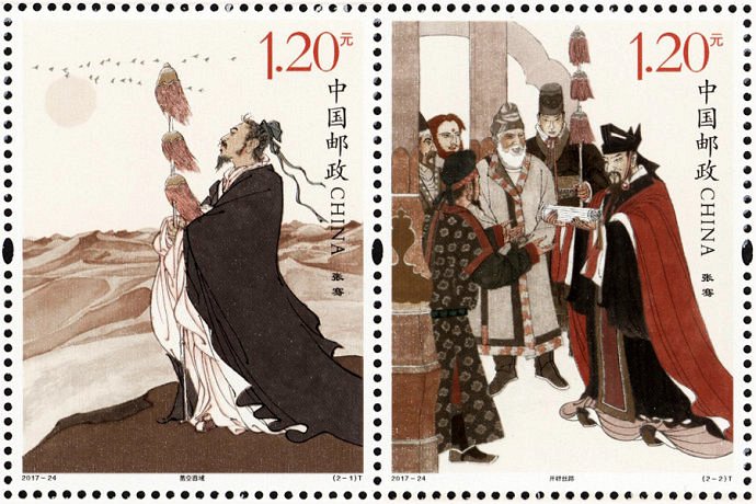 2017-24, Zhang Qian《张骞》