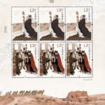 2017-24, Zhang Qian《张骞》