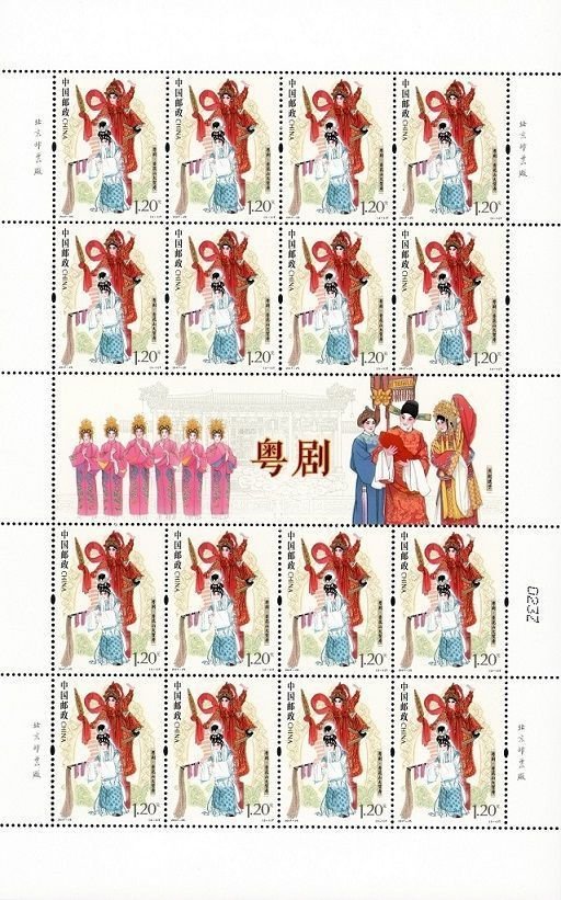 2017-25, Cantonese Opera《粤剧》