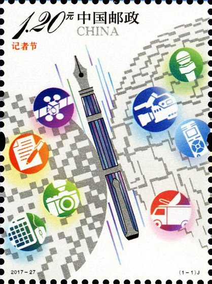 2017-27, China Journalist's Day《记者节》