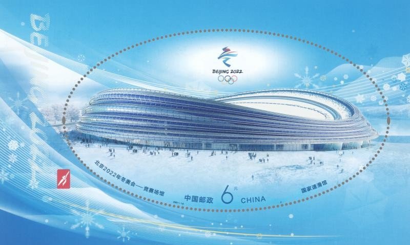 2021-12, Olympic Winter Games Beijing 2022 - Competition Venues《北京2022年冬奥会 - 竞赛场馆》