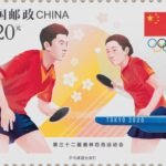 (2-1), Table Tennis Mixed Doubles, 120 fen, 40 * 30 mm