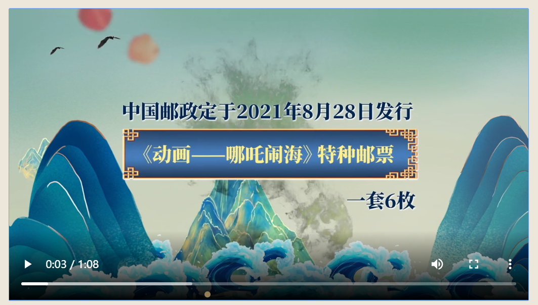 video