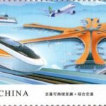 (4-1), Comprehensive Transport Network, 120 fen, 60 * 30 mm