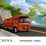 (4-2), Transport-Driven Poverty Alleviation, 120 fen, 60 * 30 mm