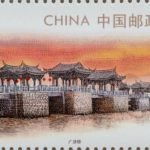 (2-1), Guangji Bridge, 120 fen, 55 * 26 mm