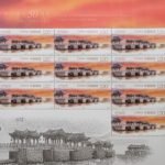 (2-1), Guangji Bridge, 120 fen, 55 * 26 mm