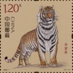 (2-1), Prosperous Fortunes of the State, 120 fen, 36 * 36 mm