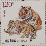 (2-2), Auspicious Tigers, 120 fen, 36 * 36 mm