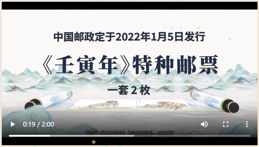 video