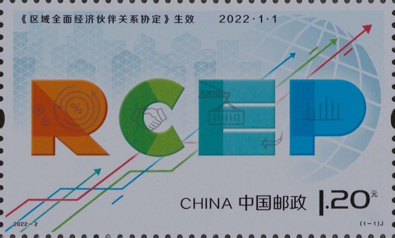 (1-1), Regional Comprehensive Economic Partnership Entering info Force, 120 fen, 50 * 30 mm