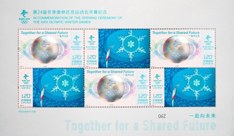 In Commemoration of the Opening Ceremony of the XXIV Olympic Winter Games (Mini Sheet)