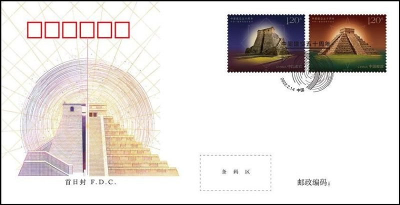 FDC PF2022-5