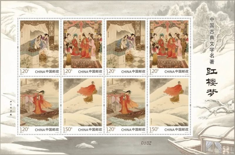 The Dream of Red Mansions (5)-TYPE2