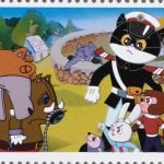 2022-18, “Animation – Black Cat Sheriff (Hei-Mao-Jing-Zhang) 黑猫警长