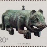 2022-19-1Tiger (Cultural Relics)