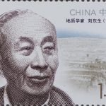 (4-1), Liu Dongsheng, 120 fen, 50 * 30 mm