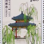 (4-1), Zhichun Pavilion, 120 fen, 30 * 40 mm