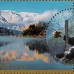 2022 Commemorative Stamp "National Park"