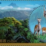 2022 Commemorative Stamp "National Park"