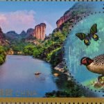 2022 Commemorative Stamp "National Park"