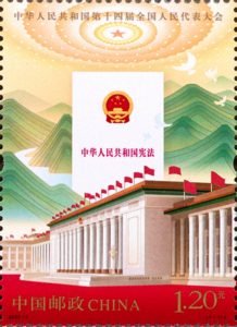 The 14th National People's Congress of the People's Republic of China