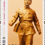 (2-2), Lei Feng's Sculpture, 120 fen, 33 * 44 mm