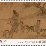 (2-1), The Knick-knack Peddler, 120 fen, 55 * 42 mm