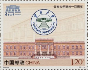 The 100th Anniversary of Yunnan University
