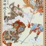 (4-1), Vanquishing Demons in Lion Mountain, 120 fen, 38 * 50 mm