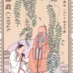 (4-4), The Child Is Worth Teaching