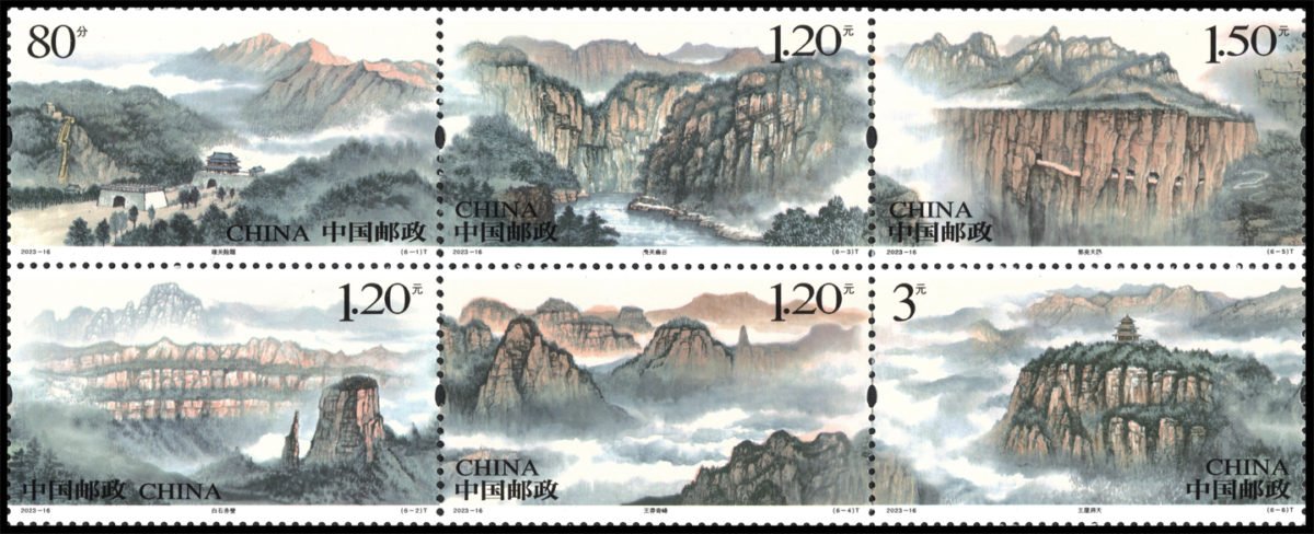2023-16 Taihang Mountains