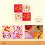 2024-01, Jia Chen Year (Year of the Dragon)