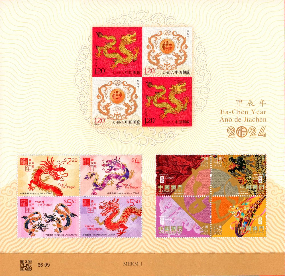 2024-01, Jia Chen Year (Year of the Dragon)